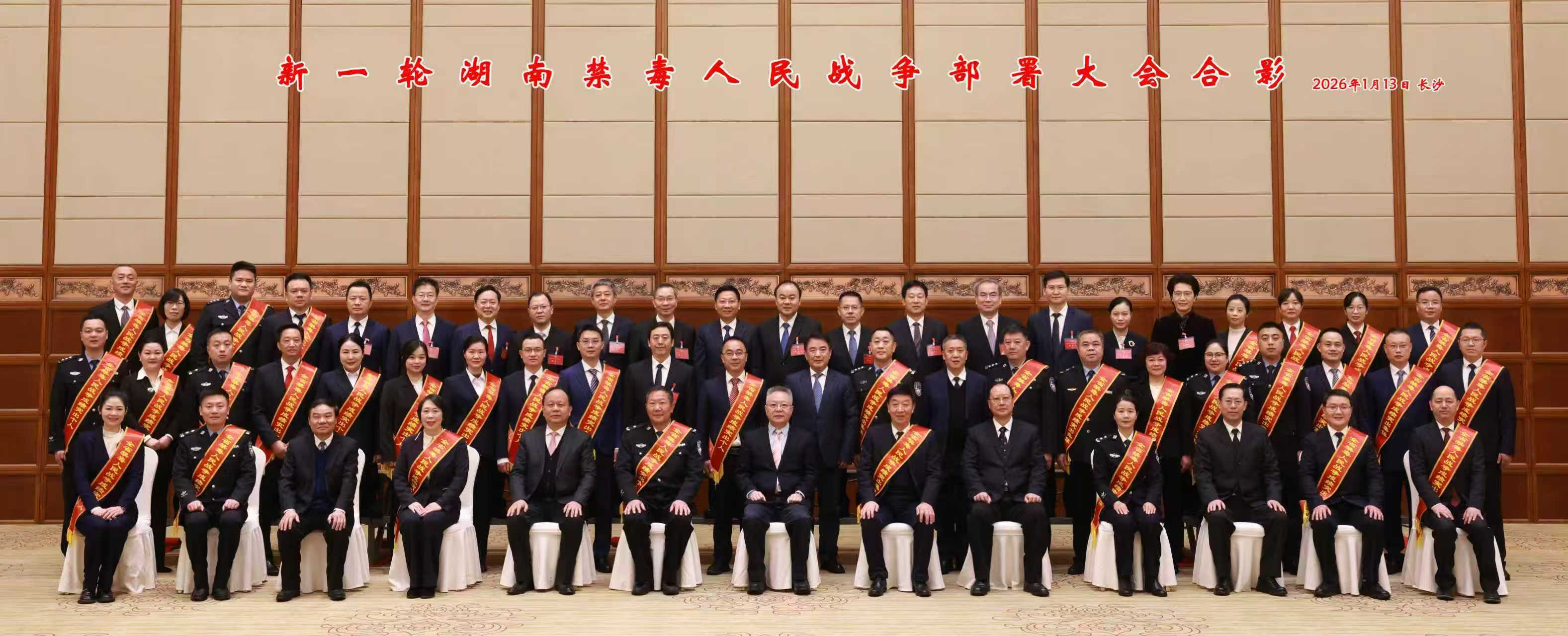 微信图片_20260115183650_694_138.jpg