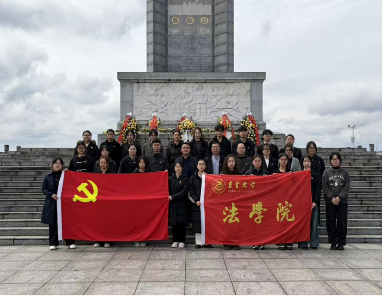 谈球吧(中国)-官方网站赴吉首烈士公园开展清明祭英烈活动